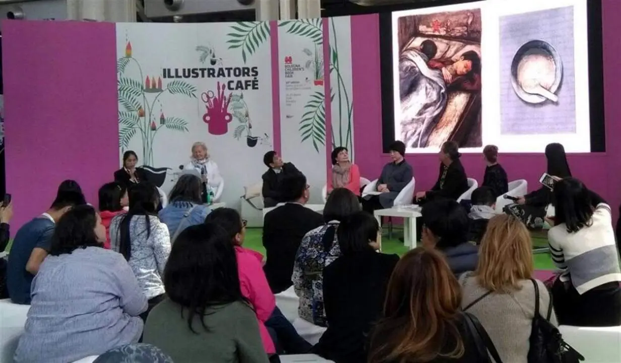 Feria Internacional del Libro Infantil y Juveni. - EP