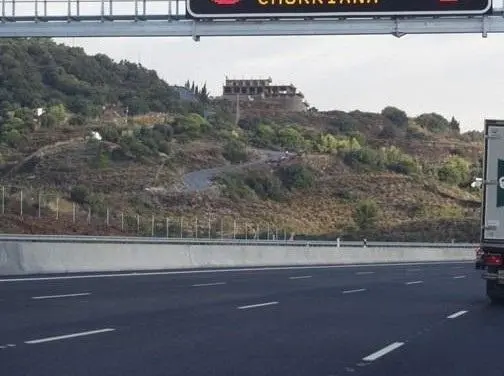 Autov&iacute;a de M&aacute;laga. - EP
