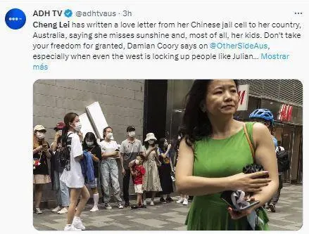 Cheng Lei - Twitter @adhtvaus 