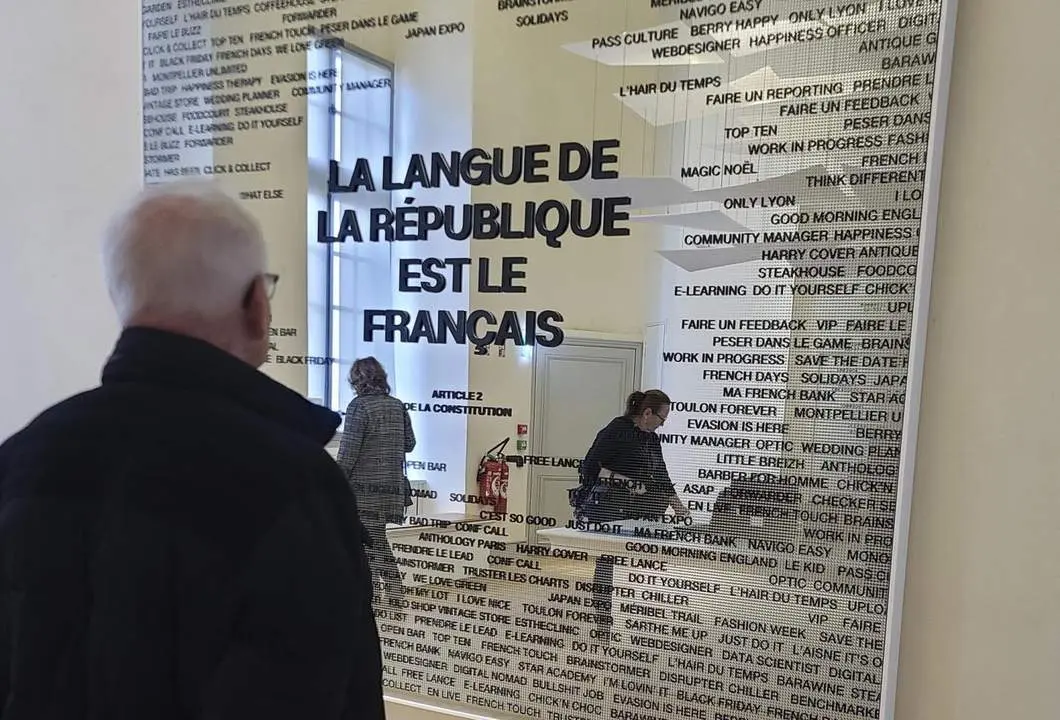 Ante un mundo cada vez m&aacute;s angl&oacute;fono, Francia abre un museo para revitalizar su lengua