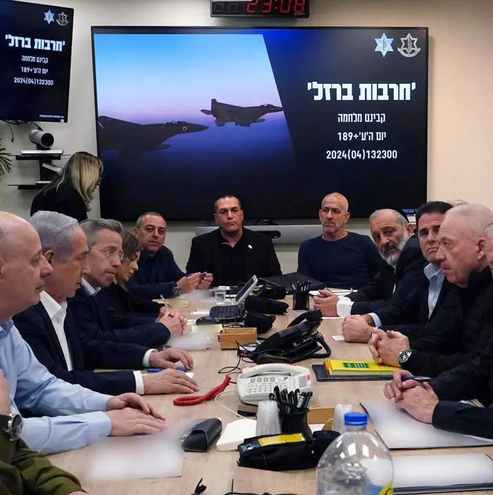 Reuni&oacute;n del gabinete de guerra israel&iacute;. - EFE