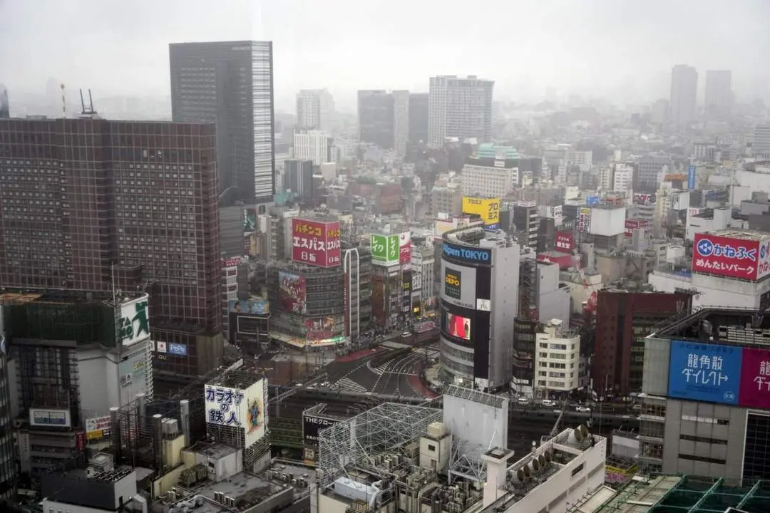 Tokio. - EFE