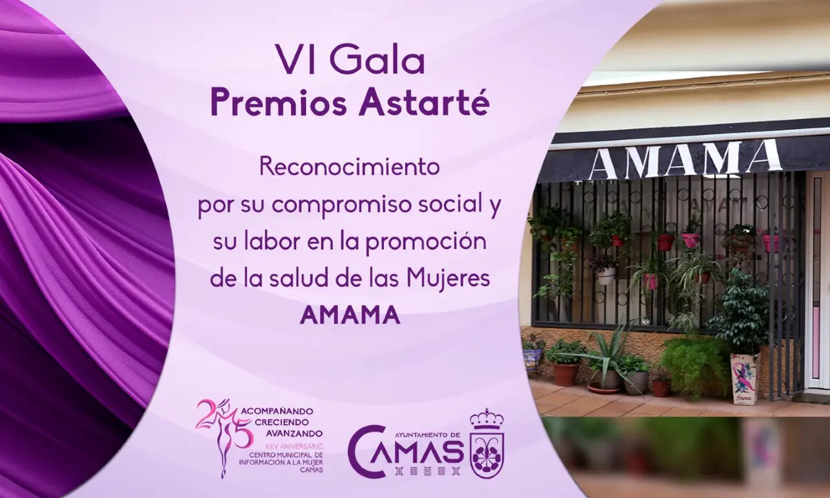 VI Gala de Premios Astart&eacute; a la Mujer Camera.| AYTO CAMAS