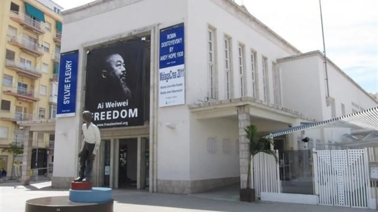 CAC M&aacute;laga (archivo) - VM