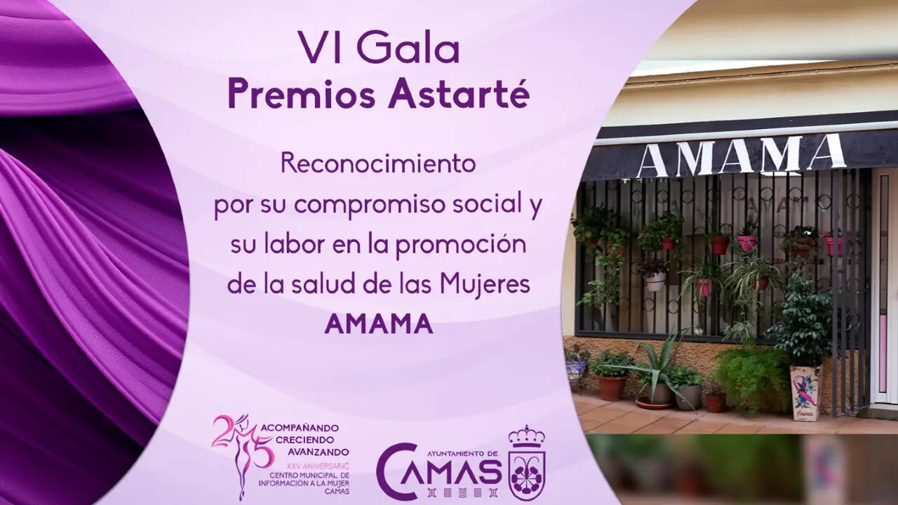VI Gala de Premios Astart&eacute; a la Mujer Camera.| AYTO CAMAS