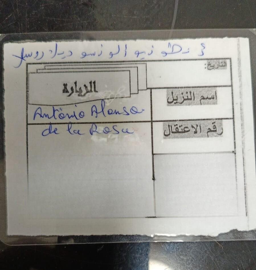 La tarjeta autorización para las visitas a Antonio en la cárcel de Tetuán para su madre. | I.D.L.R.F.